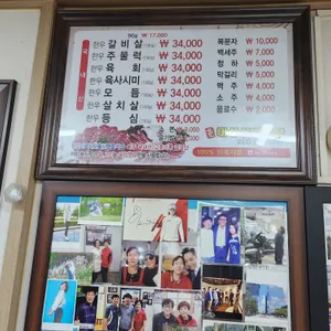 원조태성실비식당 리뷰 사진