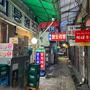 계림 리뷰 사진