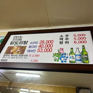 계림 리뷰 사진