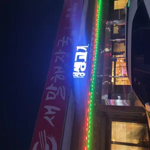 새말해장국 리뷰 사진
