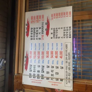 새말해장국 리뷰 사진
