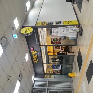 경산집  리뷰 사진