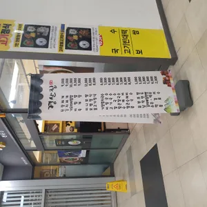 경산집  리뷰 사진