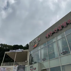 설반 리뷰 사진