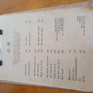 근처 리뷰 사진