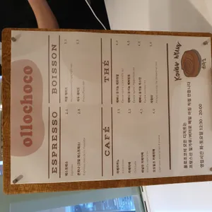 올로초코 리뷰 사진