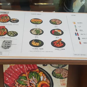 스구식탁 서면 리뷰 사진