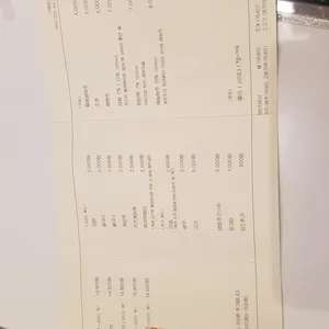 스구식탁 서면 리뷰 사진