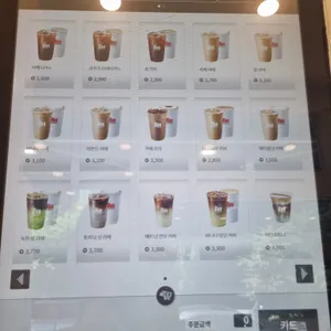 매머드익스프레스 리뷰 사진