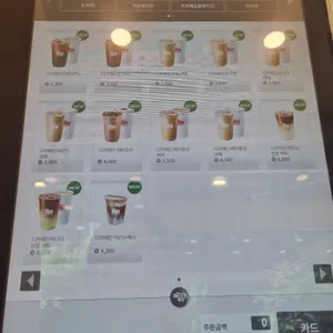 매머드익스프레스 리뷰 사진