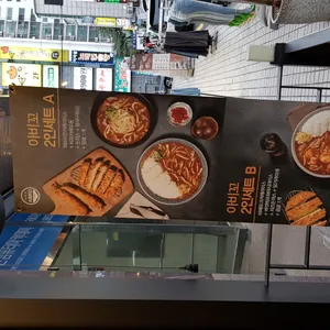 아비꼬 리뷰 사진