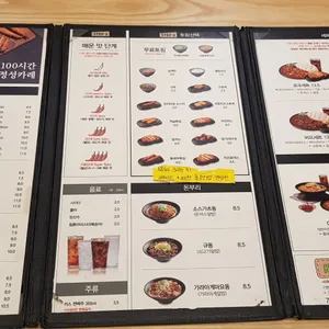 아비꼬 리뷰 사진
