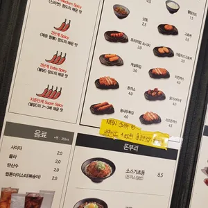아비꼬 리뷰 사진