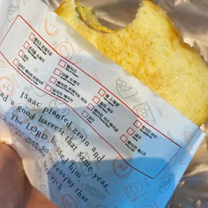 이삭토스트  리뷰 사진