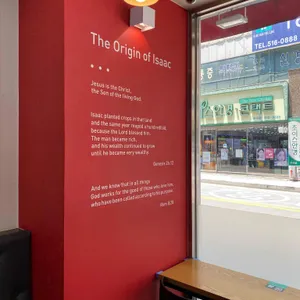 이삭토스트  리뷰 사진