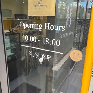 젠틀비 리뷰 사진