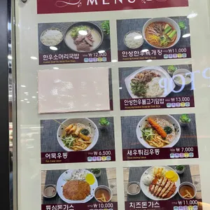 안성휴게소(부산방향) 리뷰 사진