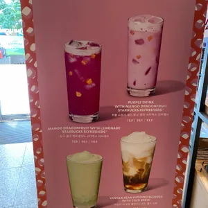 스타벅스 리뷰 사진