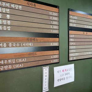 중화루 리뷰 사진