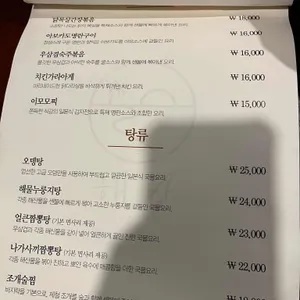 해방 리뷰 사진