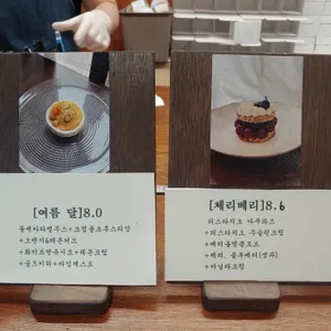 곳간집 리뷰 사진