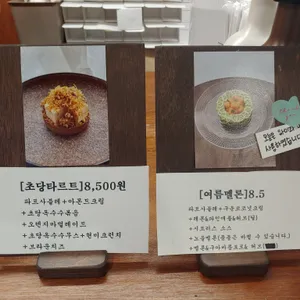 곳간집 리뷰 사진