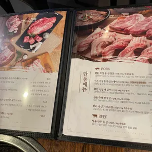 화포식당 리뷰 사진
