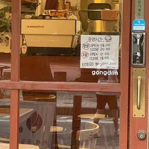 공들인 리뷰 사진