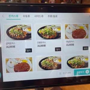 가월돈까스 리뷰 사진