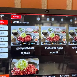 쭈꾸미여왕 리뷰 사진