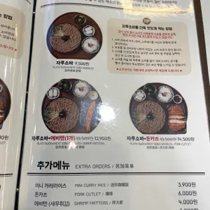 백소정 리뷰 사진
