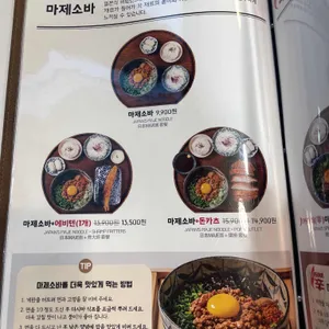 백소정 리뷰 사진
