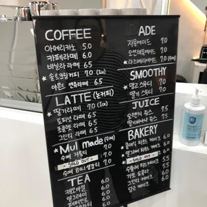 카페물 리뷰 사진