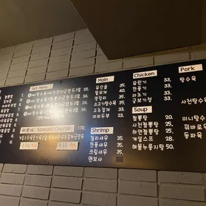 신보성 리뷰 사진