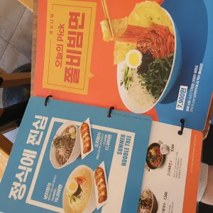 국수나무 리뷰 사진