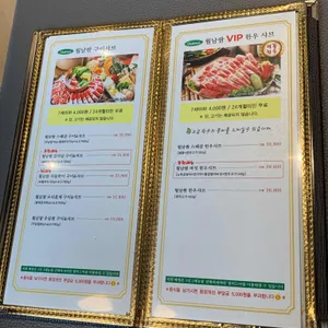 샤브마리 리뷰 사진