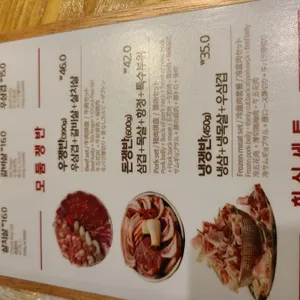 쟁반집8292 리뷰 사진
