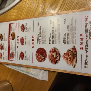 쟁반집8292 리뷰 사진