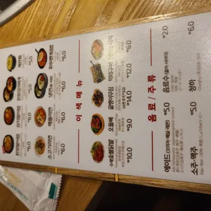 쟁반집8292 리뷰 사진