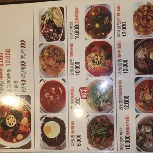 부라문 리뷰 사진