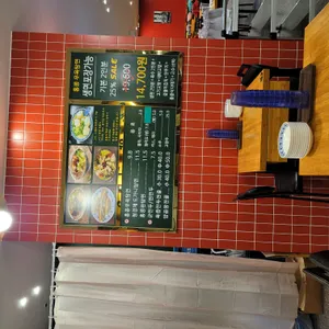 오한수 우육면가 리뷰 사진