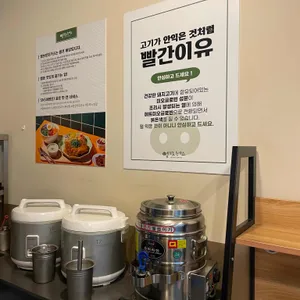 엠브로돈까스 리뷰 사진