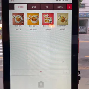 엠브로돈까스 리뷰 사진