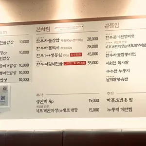 진대감 리뷰 사진