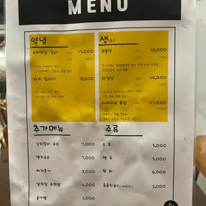 호돈 리뷰 사진