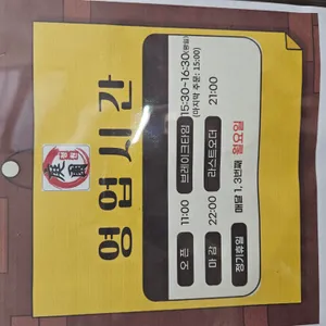 정원 리뷰 사진