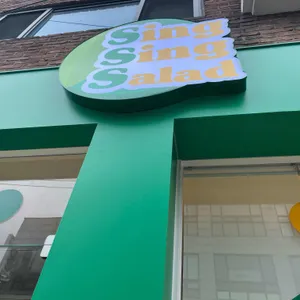 싱싱샐러드 리뷰 사진