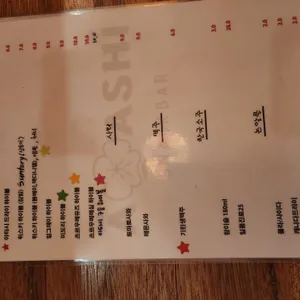 아타시 리뷰 사진