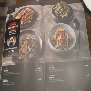 피에프창 리뷰 사진