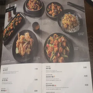 피에프창 리뷰 사진